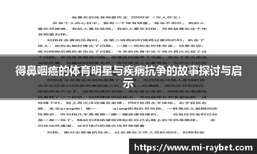 雷竞技app