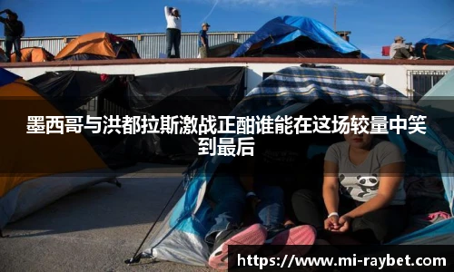 RAYBET雷竞技