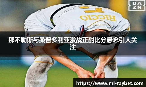 雷竞技官网平台
