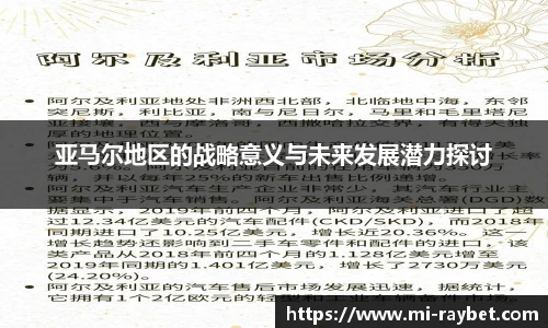 雷竞技app