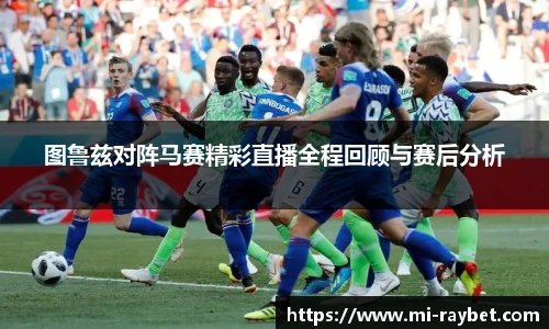 RAYBET雷竞技