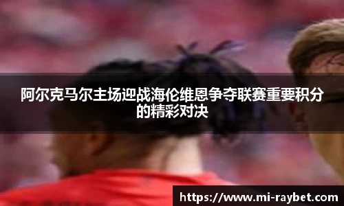 RAYBET雷竞技